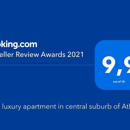 New Luxury Apartment In Central Suburb Of Athens Ngoại thất bức ảnh