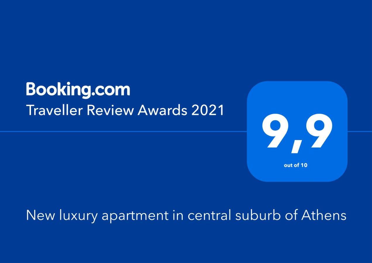 New Luxury Apartment In Central Suburb Of Athens Ngoại thất bức ảnh